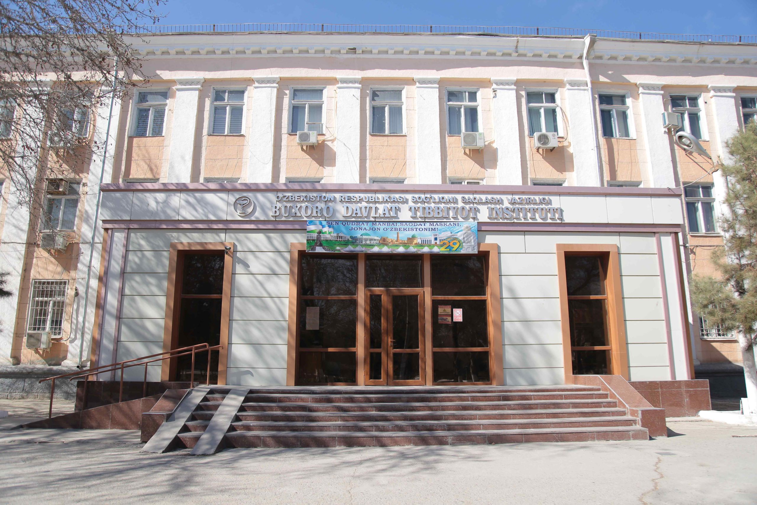 BUKHARA STATE MEDICAL INSTITUTE